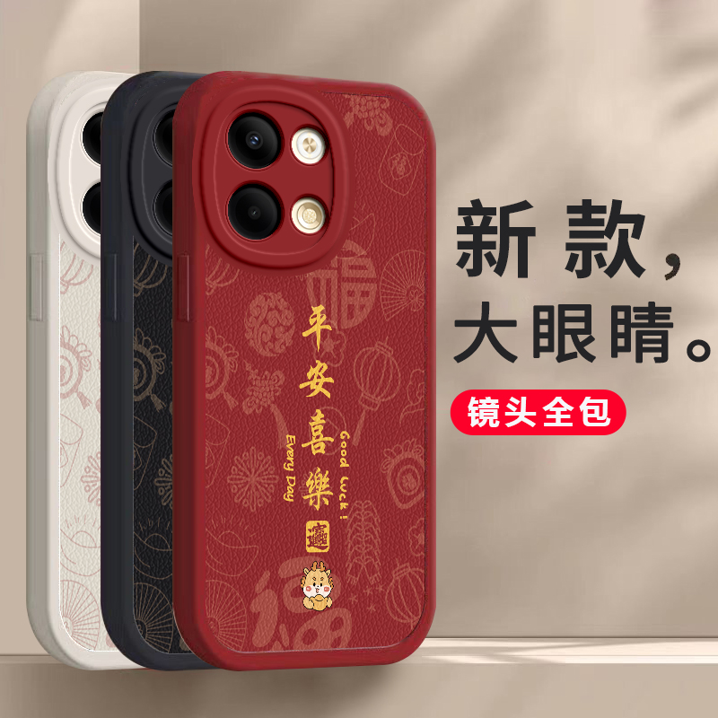 oppoReno9Pro十手机壳Reno9