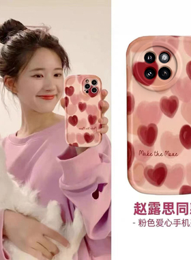 适用小米Civi4Pro手机壳XiaomiCivi4保护CV套Pr0新款Por新品红色爱心硅胶civil全包网红防摔cⅰvⅰ男女civic