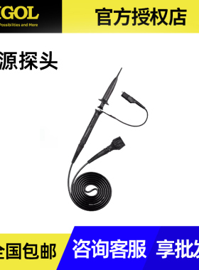 RIGOL普源示波器探头PVP2150 2350 3150高压差分RP1300H 3500A