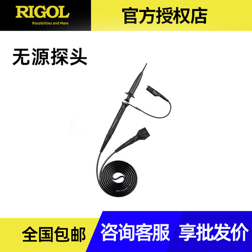 RIGOL普源示波器探头PVP2150 2350 3150高压差分RP1300H 3500A