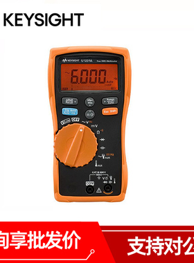 Keysight是德科技万用表数字高精度安捷伦U1231A/1232A/1233A