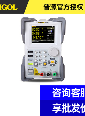 普源RIGOL可调节编程线性直流稳压电源DP832A/831A/821A/DP811A