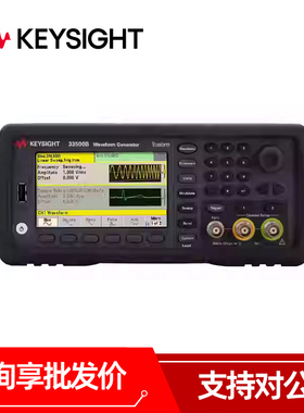 是德科技33522B函数任意波形信号发生器33512B/511B/33510B/33509