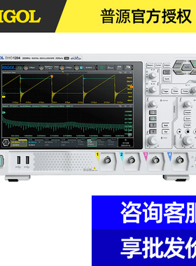 RIGOL普源示波器数字DHO1102/1104/1202/1204 /4204/4404/4804