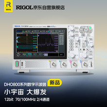 8O2数字示波器8//8048/14012L