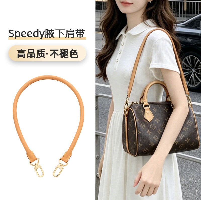饰悦老花Speedy30/25内胆肩带