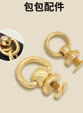 化妆包diy改造和尚头奶嘴钉挂钩打孔器金属五金工具配件链条改造