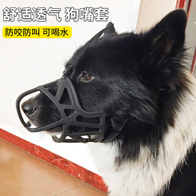 狗嘴套防咬防叫可喝水防乱吃口罩宠物止吠器金毛泰迪中小型狗嘴罩