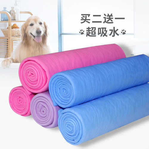 狗狗毛巾泰迪仿鹿皮加厚洗澡吸水