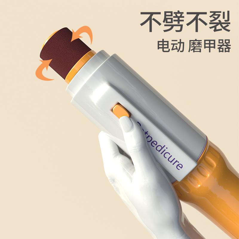 宠物猫咪专用泰迪电动磨甲器