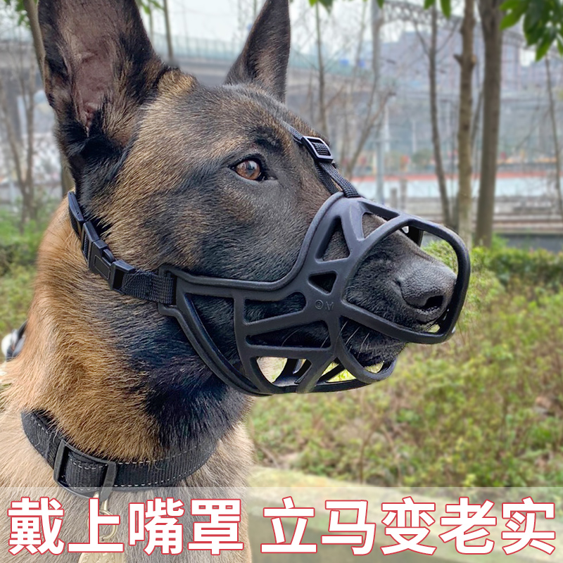 狗狗嘴套防狗咬叫乱吃小型大型犬口罩宠物止吠器嘴狗嘴罩巴套用品-封面