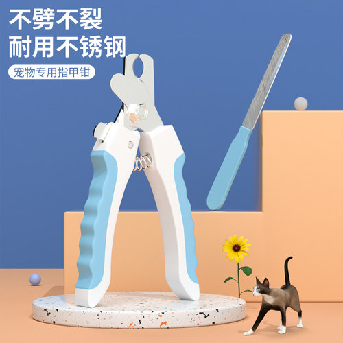 狗指甲剪猫咪兔子神器宠物用品