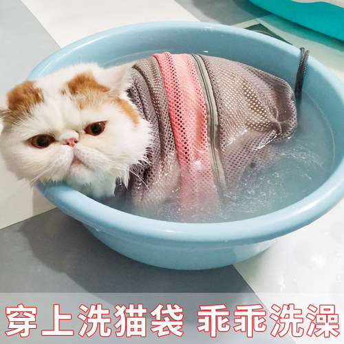 洗猫袋防抓防咬猫咪洗澡神器