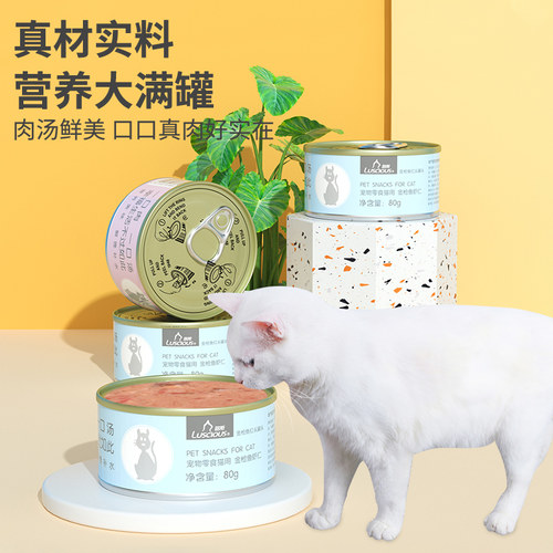 舒耐猫罐头中国6罐12罐无谷物