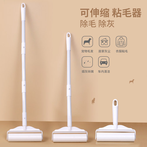 狗毛伸缩粘毛清理器宠物