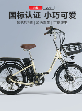 凤凰20寸锂电池小型新国标电助力自行车男女通勤电动自行车电单车