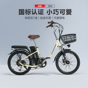 凤凰20寸锂电池小型新国标电助力自行车男女通勤电动自行车电单车