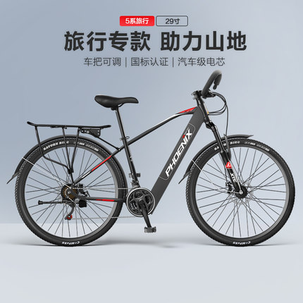 凤凰锂电池48v电动自行车29寸男女士成人电动车助力电瓶车电单车