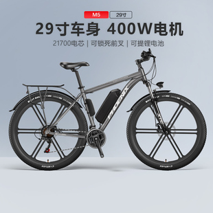 凤凰M5锂电池电动自行车新国标男女生29寸成人电动车电瓶车电单车