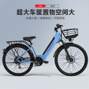 Phoenix 凤凰26寸可取锂电电动助力自行车大车筐油碟力矩电动车