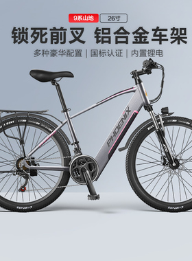 凤凰M6电动自行车男女士成年人铝合金助力电瓶车小型电动车电单车