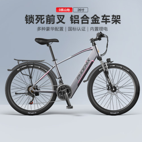 凤凰M6铝合金力矩助力电动自行车