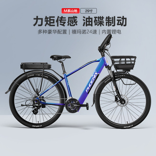 凤凰力矩传感铝合金电动自行车锂电池助力男女电动车电瓶车电单车