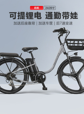 凤凰电助力自行车锂电池可提电动自行车男女士成人电瓶车电单车