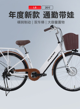 PHOENIX/凤凰26寸电动自行车新国标锂电池男女式轻便助力车电动车