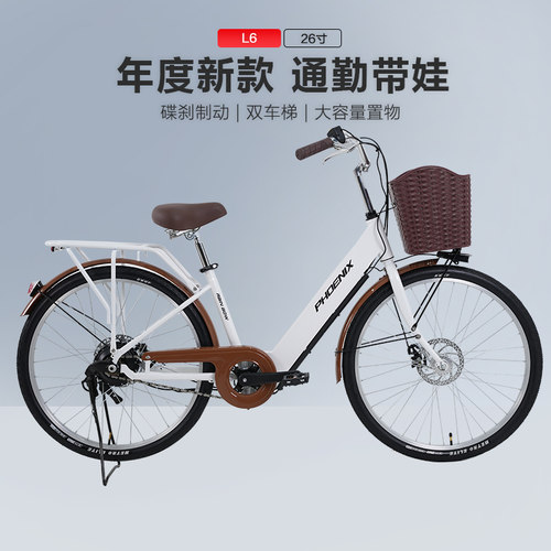 PHOENIX/凤凰26寸电动自行车新国标锂电池男女式轻便助力车电动车
