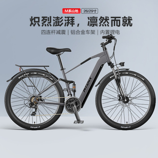 凤凰铝合金四连杆锂电电动自行车男女士成年人26 29寸助力电动车