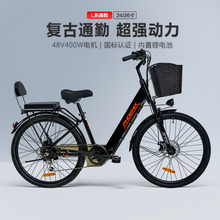 【新品】凤凰锂电池电动自行车男女士电动车助力小型新国标电单车