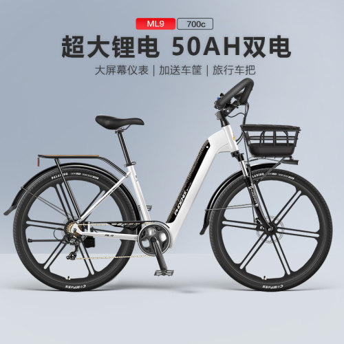 凤凰ML9铝合金助力电动自行车