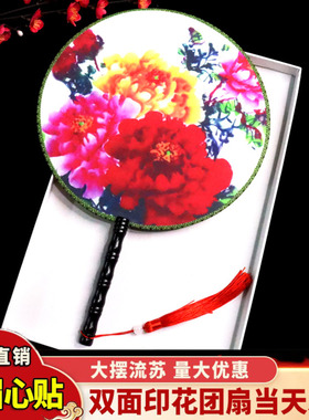 古典双面团扇女式汉服扇子红色牡丹宫廷广场舞蹈扇复古风长柄圆扇