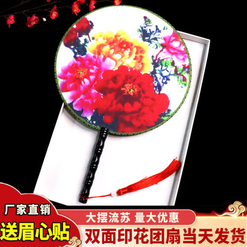 红色牡丹宫廷广场舞蹈长柄扇子