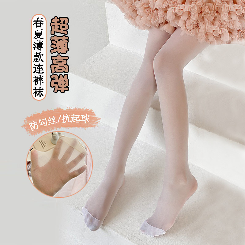 连裤袜女童夏季超薄防勾丝弹力袜中大童女孩打底袜白肤黑连体袜子