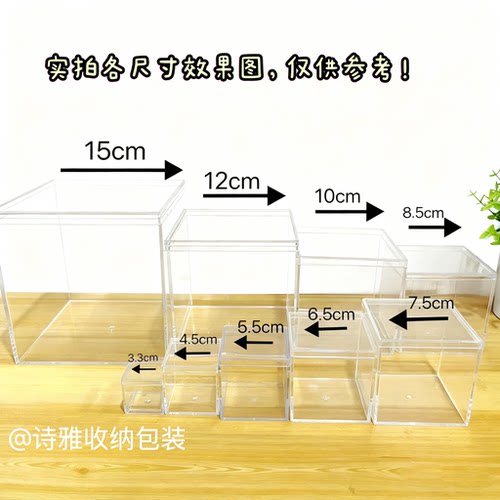 客厅卧室收纳盒盲盒手办盒PS简优