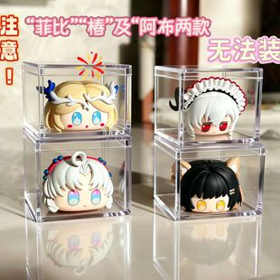 收纳迷你团子叠叠乐高清手办展示盒透明森罗万象鸣潮萌粒收纳盒