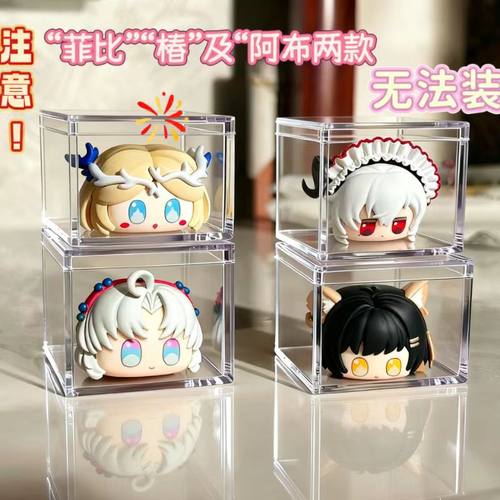 收纳迷你团子叠叠乐高清手办展示盒透明森罗万象鸣潮萌粒收纳盒