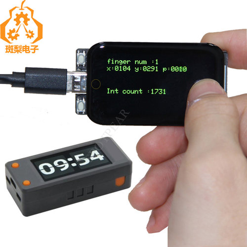 斑梨电子ESP32-S3R81.9寸显示屏