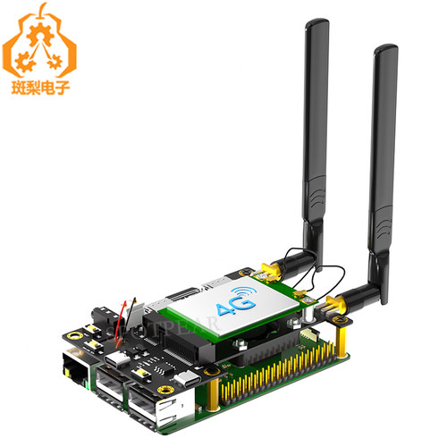 斑梨电子3G/4G&LTE扩展板PCIe