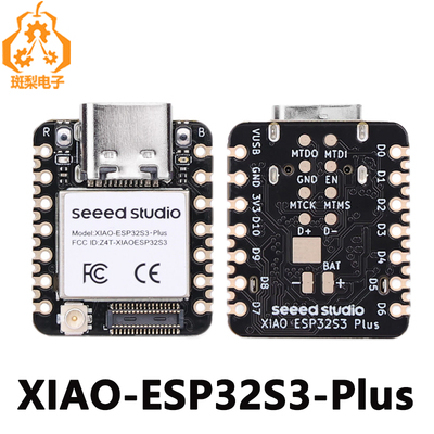 XIAO ESP32S3 Plus 20GPIO迷你N16R8开发板ESP32-S3适用于Arduino