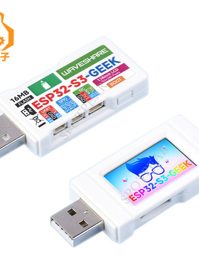 ESP32-S3开发板ESP32-S3R2极客1.14寸LCD ST7789 USB Dongle