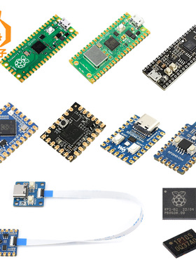 树莓派Pico,Pico W,RP2040,W25Q16JVUXIQ,RP2040-Tiny/Zero/One