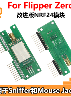 Flipper Zero改进版NRF24模块GPIO用于Sniffer和Mouse Jacker