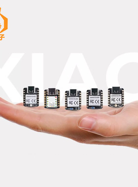 XIAO ESP32C3C6S3树莓派RP2040-PICO/nRF52840/SAMD21兼容Arduino