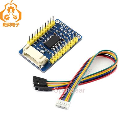 微雪MCP23017传感器外扩IO口