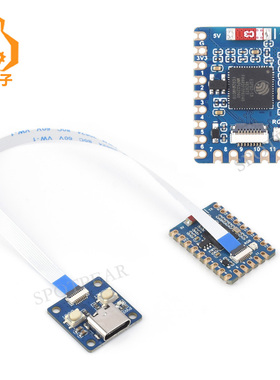 ESP32-S3 Tiny迷你开发板ESP32-S3FH4R2蓝牙WIFI分体式USB邮票孔