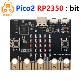 树莓派Pico 2 RP2350 bit主板Python编程开发板兼容BBC Micro:bit