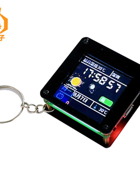 ESP32 C3桌面小摆件1.44寸LCD显示屏随身挂件LVGL太空人ST7735